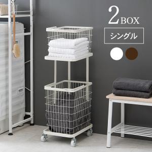 ランドリーラック KR-3945 かご 収納 2段 洗濯 洗面所 ワゴン バスケット キャスター付 便利｜itcom-ec