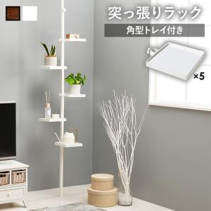 突っ張り棒＆パーツ ６点セット（角型） KTR-3117 ラック  突っ張りラック オープンラック ディスプレイ 壁収納｜itcom-ec