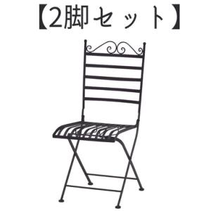 チェア LC-4186 椅子 チェア アウトドア ベランダ 庭 屋外 ガーデニング スチール 上品｜itcom-ec