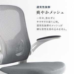 オフィスチェア LHC-4411 チェア 椅子...の詳細画像3
