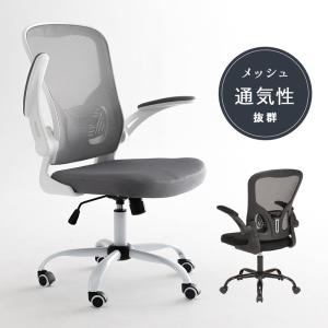 オフィスチェア LHC-4471 チェア 椅子 イス 在宅ワーク デスクチェア 高機能 メッシュ ロッキング機能付き｜itcom-ec