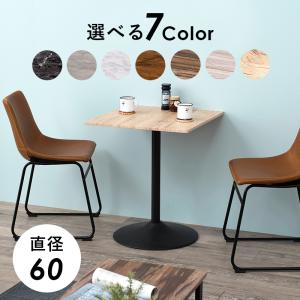 カフェテーブル（角型） LT-4919 机 テーブル リビングテーブル サイドテーブル コーヒーテーブル  コンパクト｜IT-com