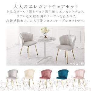 テーブル&チェア3点セット LT-4931-6...の詳細画像4