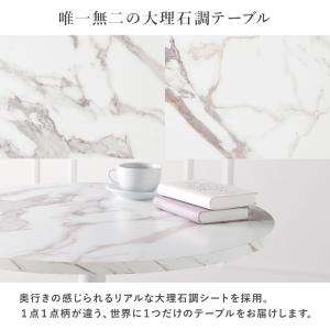 テーブル&チェア3点セット LT-4931-6...の詳細画像5