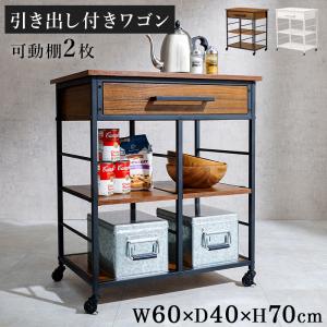 ワゴン LW-4530 キッチンワゴン 収納 キッチン 台所 キャスター付 作業台 小物置き リビング 棚 可動棚 組立式 天板拡張 テーブル拡張｜itcom-ec