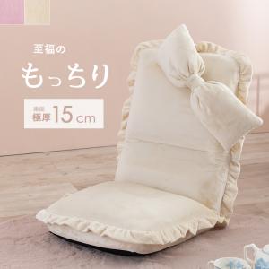 座椅子 LZ-4334 いす ソファ 1人用 リボン フリル リクライニング 一人暮らし コンパクト 厚さ15cm｜itcom-ec