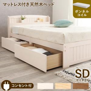 マットレス付セミダブルベッド MB-5039SD3101 セミダブル 宮棚付き すのこベッド 寝具 寝室 引き出し コンセント付｜itcom-ec