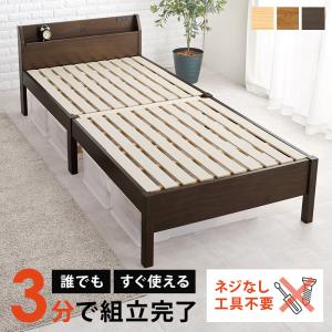 組立簡単 シングルベッド MB-5096S 天然木 ベッド 寝具 寝室 新生活 一人暮らし 工具不要 シンプル｜itcom-ec