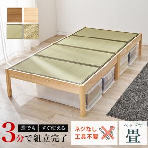 組立簡単 畳シングルベッド MB-5146S 寝具 ベット 和風 和モダン 天然木 パイン 畳マットレス 敷布団 和室 工具不要 い草｜IT-com