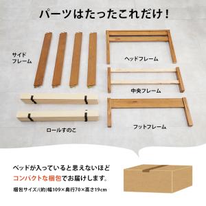 組立簡単 宮付きベッド(シングル) MB-51...の詳細画像4