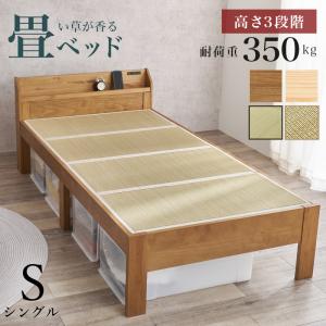 畳シングルベッド MB-5168S 寝具 ベット 和風 和モダン 天然木 パイン 畳マットレス 敷布団 和室 い草 2口コンセント付｜itcom-ec