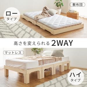 シングルベッド MB-6399S すのこベッド...の詳細画像1