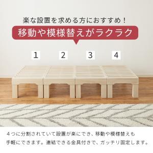 シングルベッド MB-6399S すのこベッド...の詳細画像2