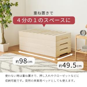 シングルベッド MB-6399S すのこベッド...の詳細画像4