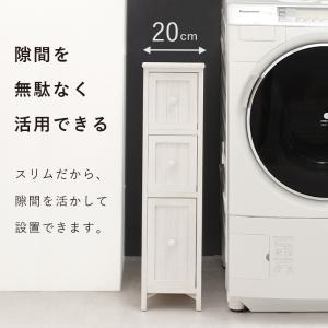 ランドリーチェスト MCH-5670 ランドリ...の詳細画像1