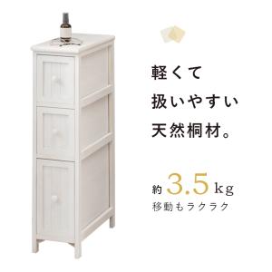 ランドリーチェスト MCH-5670 ランドリ...の詳細画像5
