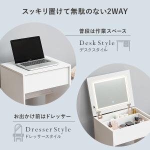 ドレッサー MD-5845 鏡台 化粧台 収納...の詳細画像3