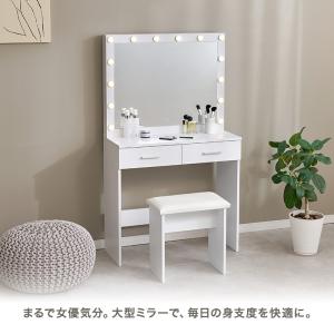 ドレッサー MD-5846WH LEDの女優ラ...の詳細画像2