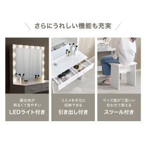 ドレッサー MD-5846WH LEDの女優ラ...の詳細画像3