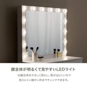 ドレッサー MD-5846WH LEDの女優ラ...の詳細画像5