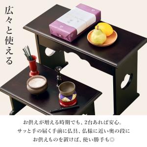 供物台2点セット MT-6757-59 テーブ...の詳細画像3