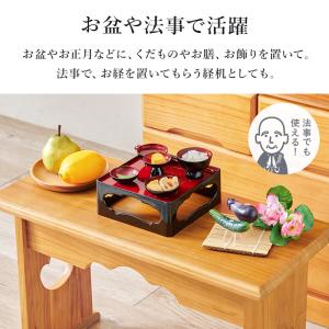 供物台2点セット MT-6757-59 テーブ...の詳細画像4