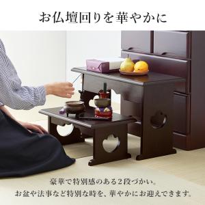 供物台2点セット MT-6757-59 テーブ...の詳細画像5