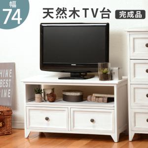 シャビーウッドファニチャー TV台 MTV-5382AW アンティークホワイト ローボード テレビ台 インテリア｜itcom-ec