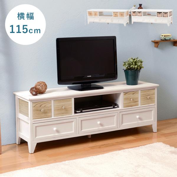 テレビ台 MTV-5712AW アンティークホワイト バスケットタイプ ローボード TV台 横115...