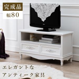TV台（ホワイト） MTV-8192-WH ローボード テレビ台 収納 引き出し完成品 インテリア 薔薇 幅80cm｜itcom-ec