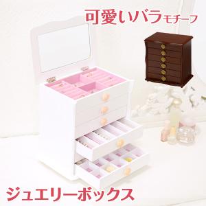 ジュエリーボックス MUD-6222 アクセサリー収納 収納 バラモチーフ 引き出し｜itcom-ec