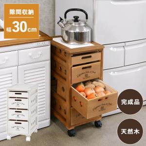 ストッカー MUD-6704LBR ワゴン マルチ収納 収納ワゴン キャスター付き 大容量 キッチン リビング｜itcom-ec