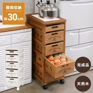 ストッカー MUD-6705LBR ワゴン マルチ収納 収納ワゴン キャスター付き 大容量 キッチン リビング｜itcom-ec