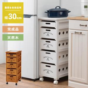 ストッカー MUD-6905WS ワゴン マルチ収納 収納ワゴン キャスター付き 大容量 キッチン リビング｜itcom-ec