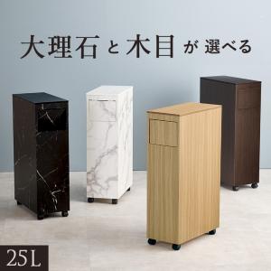 ダストボックス MUD-6953 ゴミ箱 25L キャスター付 インテリア コンパクト リビング キッチン｜itcom-ec