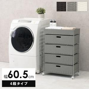 ランドリー RAN-2413 ボックス 引き出し かご 収納 おしゃれ ラタン調 スリム キャスター付｜IT-com