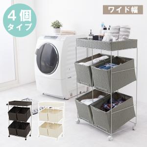 ランドリーラック RAN-2426 かご 収納 おしゃれ ラタン調 キャスター付き スリム｜itcom-ec