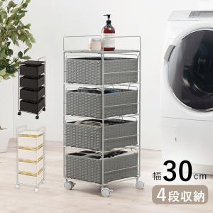 ランドリーラック RAN-2434 かご 収納 おしゃれ ラタン調 キャスター付き ランドリー収納｜itcom-ec