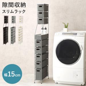 ランドリーチェスト RAN-2459 ランドリーバスケット 洗濯カゴ 洗濯物入れ 収納 ランドリーラック バスケット カゴ チェスト｜itcom-ec