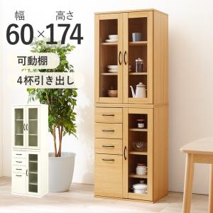 キッチンキャビネット RCC-1492BS 収...の詳細画像1