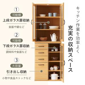 キッチンキャビネット RCC-1492BS 収...の詳細画像5