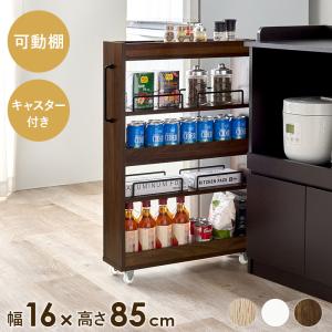 隙間収納ワゴン RCC-1533 ロータイプ 幅16cm キッチンワゴン 収納 キッチン ランドリー 台所 キャスター付  隙間収納 調味料収納 ペットボトル収納｜itcom-ec