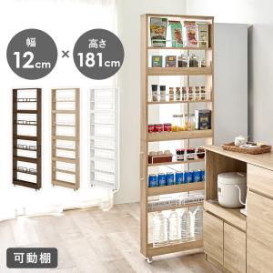 隙間収納ワゴン RCC-1535 ハイタイプ 幅12cm キッチンワゴン 収納 キッチン ランドリー 台所 キャスター付  隙間収納 調味料収納 ペットボトル収納｜itcom-ec