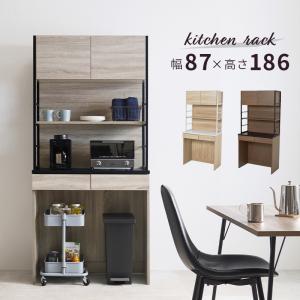 キッチンラック RCC-1628 収納棚 食器棚 リビング 台所 チェスト 棚 収納 整理 扉付き 可動棚 便利｜itcom-ec