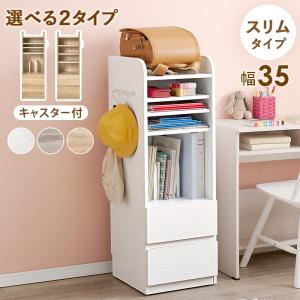 ランドセルラック（Aタイプ） RCC-1640 ラック 子供用 省スペース キャスター付き 収納 子供部屋 スリム 教科書収納 ランドセル収納｜itcom-ec