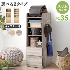 ランドセルラック（Bタイプ） RCC-1641 ラック 子供用 省スペース キャスター付き 収納 子供部屋 スリム 教科書収納 ランドセル収納｜itcom-ec