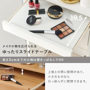 姿見ドレッサー RD-1195 ドレッサー 鏡...の詳細画像5