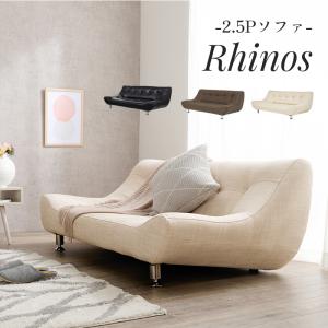 ソファ Rhinos2P  ライノス2P 2人掛けソファ ロータイプ ワイド座面 北欧 おしゃれ｜IT-com