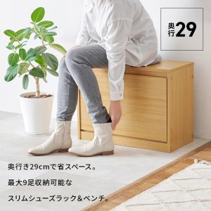 シューズベンチ RSB-1553 ベンチ 玄関...の詳細画像1