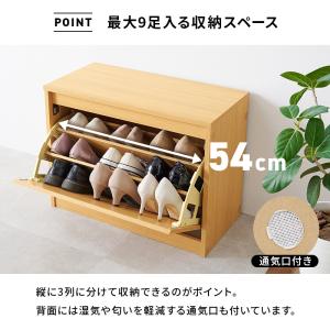 シューズベンチ RSB-1553 ベンチ 玄関...の詳細画像5